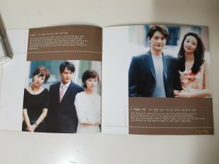 RARE 2002 Hard Love Korea Drama OST Music Album CD Gong Yoo Jo Min - Gi K pop 8