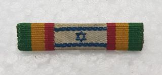 Israel War Volunteering Pin Medal Rare Metal Old Red Yelow & Green Idf Army 1961