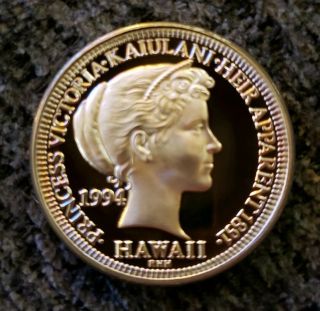 Rare 1 Oz Hawaiian Princess Kaiulani.  999 Fine Silver Proof Coin.  Rhm