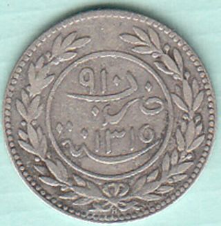 Gulf Country Saleh Ubayd Bin Abdat 13 Khumsi 1315 Silver Coin Rare