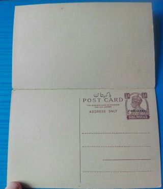 Pakistan Reply Post Card Over Print On Br.  India 1947.  Kg.  6th Era.  Rare.