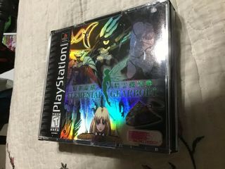 Elemental Gearbolt Playstation 1 Ps1 Game Cib Complete Rare