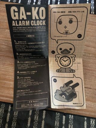 RARE - Metal Gear Solid 4 Ga - Ko Alarm Clock - MGS Collectible 6