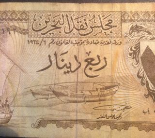 Bahrain Currency Board First Issue 1/4 Dinar (1964) Rare