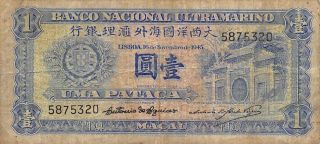 Macau 1 Pataca 16.  11.  1945 P 29 Rare Circulated Banknote Sd718