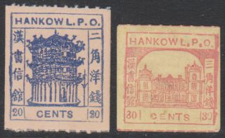 China Local Hankow 1893 2nd Set.  Chan 7,  8 - 70 Usd Mh.  Rare