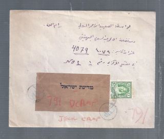 Israel Jordan Palestine 1948 War Pow Letter Jordan Stamp Ramallah Ext Rare