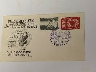 Rare Different Korea First Day Cover Anniversary Of Independence 1958