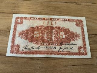 China 5 Yuan Bank Of Northwest Kalgan 1925 P.  S3874b In AU - UNC Rare 2