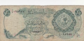 10 Riyals Vg Banknote From Qatar 1973 Pick - 3 First Issue Rare