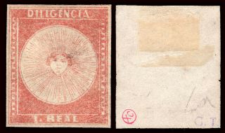Uruguay - 1856.  1 Real.  Red.  Not Gum.  & Rare