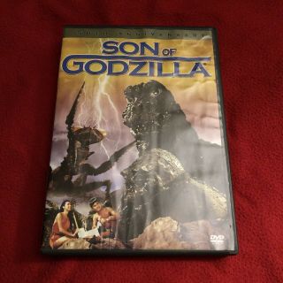 Son Of Godzilla Dvd Ultra Rare Oop