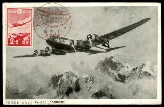 1938 Japan Picture Postcard 1939 Condor Focke Wulf 200 Nazi Wwii Swastika Rare