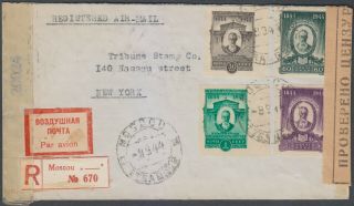 Soviet Union 1944 Intern Reg Cover W/rimsky - Korsakov Stamps.  Scarce & Rare
