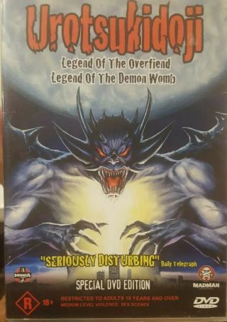 Urotsukidoji Legend Of The Overfiend & Legend Of The Demon Tomb Rare Dvd Cartoon