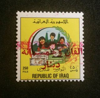 Iraq 1996 Mnh Rare 50 Dinars Ov.  2500 Red Surcharged Stamp Variety Error Albino