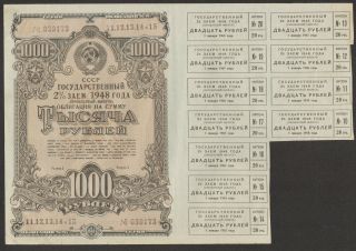 Rare 1000 Rubles 2 Loan Interest Issue Bond Max Value Goznak Ussr 1948 Ef