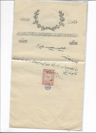 Hejaz Railway Road Rare Embossed Declaration Document With Stamp And Seal