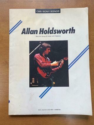 Allan Holdsworth Rare Best - Japan Guitar Tab Score - Jazz Fusion - U.  K.  -