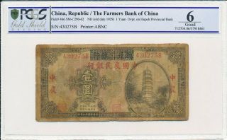 The Farmers Bank Of China China 1 Yuan Nd (1929) Rare Pcgs 6