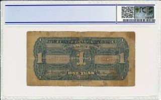 The Farmers Bank of China China 1 Yuan ND (1929) Rare PCGS 6 2