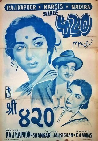 Rare Bollywood Poster,  Shree 420,  1955,  India