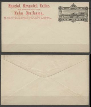 No: 64388 - Hawaii (1885) - An Old & Very Rare Postal Stationary -