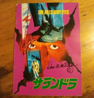The Hills Have Eyes Japanese Program Rare Signed Michael Berryman / Dee Wallace