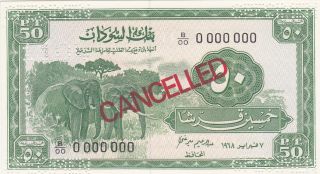 50 Piastres Unc Specimen Banknote From Sudan 1968 Pick - 7cs Very Rare