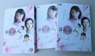 Rare Rather Is The Woman Vol.  1 - 2 Taiwanese Taiwan Chinese Drama Tv Show Dvd Set