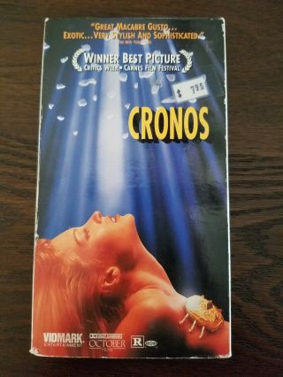 Cronos (vhs,  1996,  English Subtitled) Rare Oop