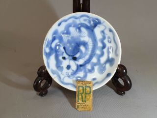 Rare Chinese Ming Period Bright Blue Dragon Dish - Museum Provenance