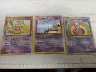 Japanese Pokemon Card Slowking 3 Set Promo Holo Very Rare Old Card Nintendo