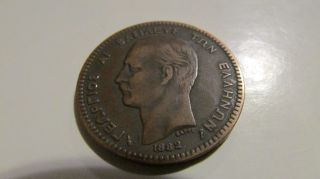 Greece 10 Lepta 1882 King George Rare Scarce Greek Coin