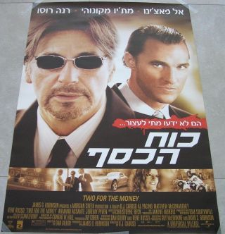 Two For The Money Rare Israel Movie Poster 2006 27 " X38 " Al Pacino