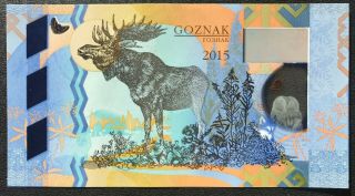 Russia Goznak.  Polymer Test Banknote " Elk ".  2015.  Without Serial Number.  Rare