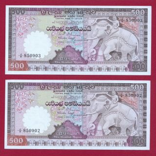 Two Consecutive Ceylon Sri Lanka 500 Rupee 1981.  01.  01 - Aunc Rare