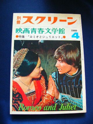 1969 Romeo And Juliet Japan Photo Book Olivia Hussey Leonard Whiting Very Rare