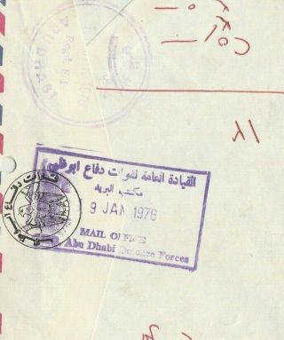 Abu Dhabi - Egypt Rare Machine Franking 200f.  Tied Reg.  Airmail Letter To Cairo 76