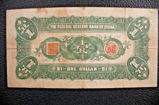 RARE 1938 THE FEDERAL RESERVE BANK OF CHINA One Dollar $1 Note Confucius 8/11 2