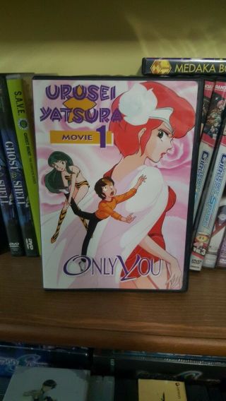 Urusei Yatsura - Movie 1 - Only You Full Length Anime Feature Rare Oop English