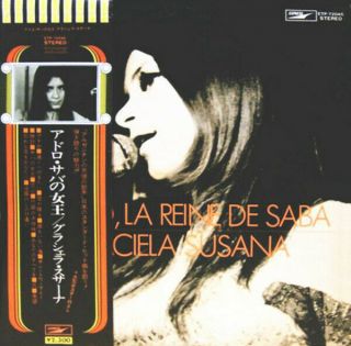 Graciela Susana ‎– Adoro,  La Reine De Saba [12  Vinyl Lp] Rare Japanese,