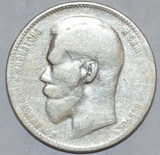 1 Ruble 1897  Rouble Czar Nicholas Ii.  Silver.  Rare