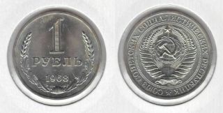 Russia Ussr - Rare 1 Rouble Unc Coin 1968 Year Y 134a.  2