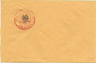 Albania 1919 Elbasan,  Cat.  Gimjani Postal Tax No:5,  1 Gr,  Cover Very Rare