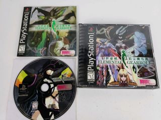 Elemental Gearbolt Playstation 1 Ps1 Game Cib Complete Rare
