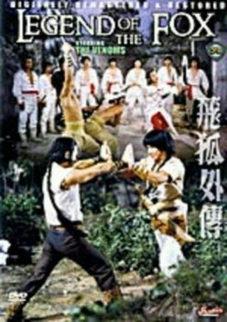 Legend Of The Fox - Hong Kong Rare Kung Fu Martial Arts Action Movie