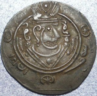 784 Ad Rare Silver Half Drachm Of Abbasid Tabaristan Zoroastrian Fire Worshipers