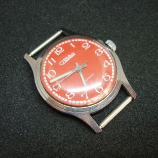 Rare Vintage Russian Slava Red Face 21 Jewels Mechanical Watch