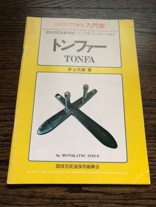 Rare The Basic Formal Exerecise Of Tonfa - Inoue Motokatsu Eng.  /jap.  1978